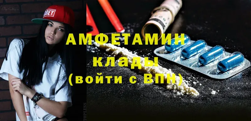 МЕГА как войти  Покров  Амфетамин Premium  купить закладку 