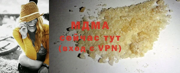 mdma Белокуриха