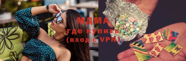 mdma Белокуриха