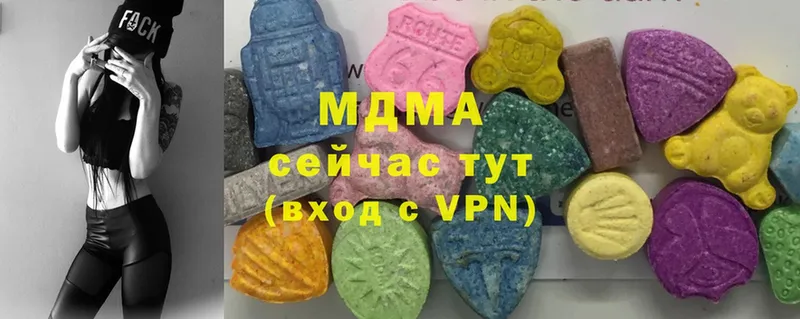 MDMA Molly  Покров 