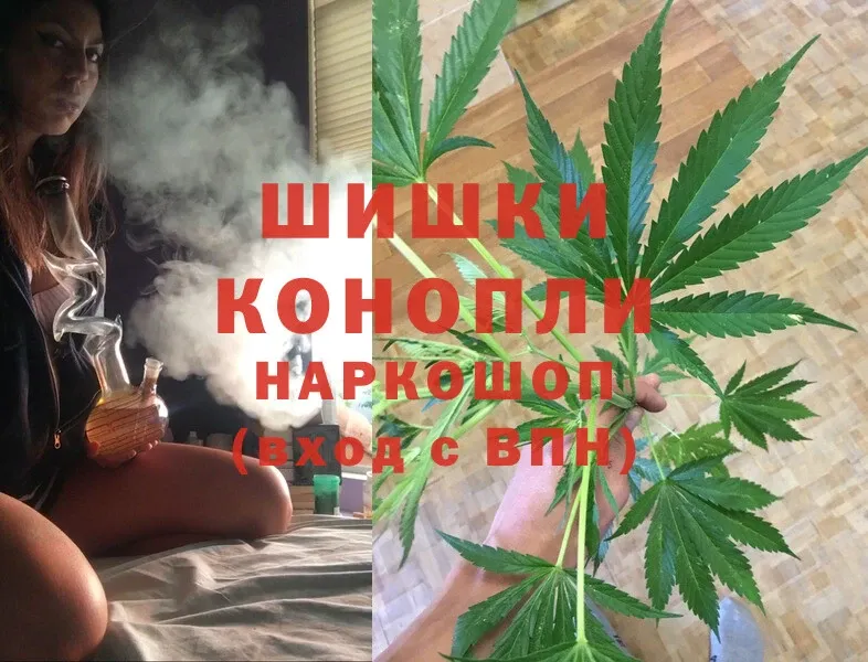 Конопля Ganja  магазин    Покров 